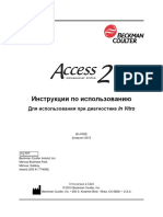 Контрольная работа: Разработка программы в системе Microsoft Office Access на языке MVB